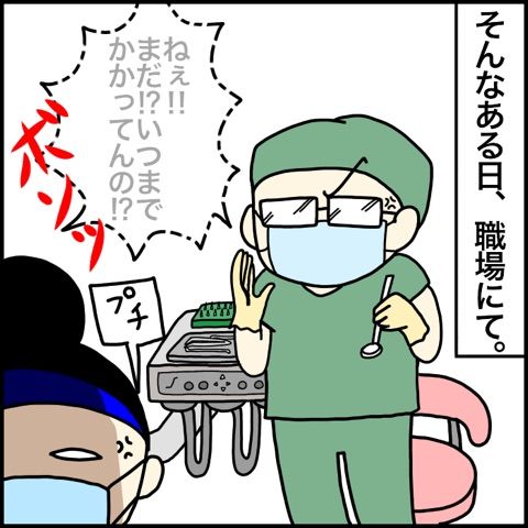 {C918C498-D628-4B06-9775-6DB3F9CC3E77}