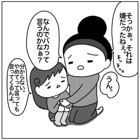 {A42B056F-7DA4-4D7B-B383-5B5FCD3475FF}