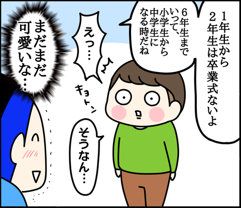 D87A0479-70F7-4219-865D-7B76D9511352