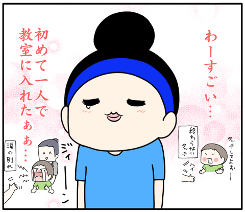 27946C76-4A84-4F9A-BA5C-1E8900418615