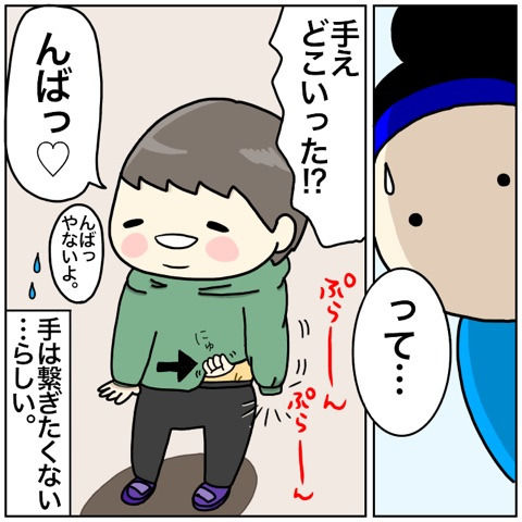 {9B725688-BB74-442D-8770-836B1BE3BE36}