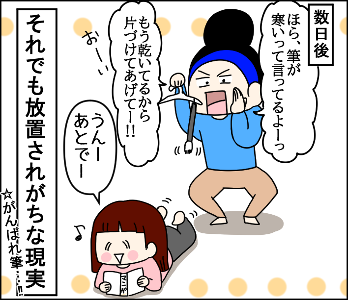 娘の なりきり日記 を読んでみた くま母もよう Powered By ライブドアブログ 娘の なりきり日記 を読んでみた くま母もよう Powered By ライブドアブログ