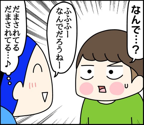 6F1DFB6D-C2F3-41B5-AC75-229951C90611
