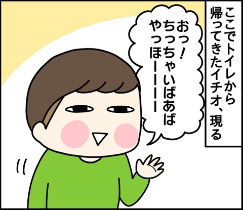 4C5E5352-EFD5-4E40-B07F-C3058F2DD137