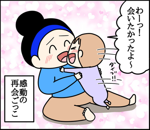 52E9E87E-F255-426B-AE0A-C6F0C888A2AE