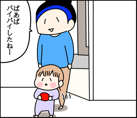 DD832077-9439-471B-8E2A-8917689386D5