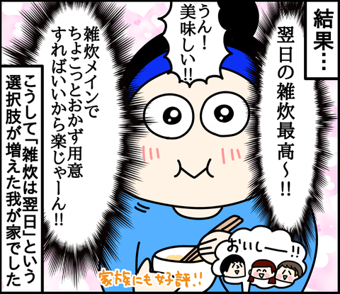 A94EB49A-9D67-4E24-833E-497D8060CB7E
