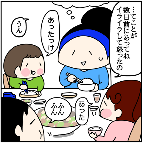 0D68A9A1-14C7-4A1F-A15E-9E05F3A68BED