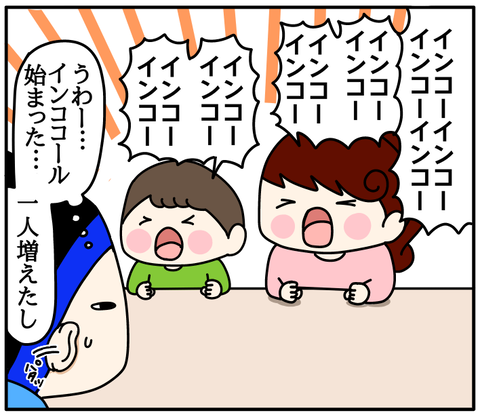 516C79BE-C876-4657-9134-DF4E2DFABF13