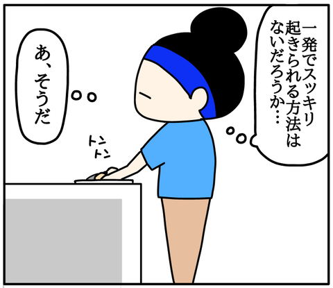 2EE3E1EE-FF6B-48A3-AE56-9BE46D9EED36