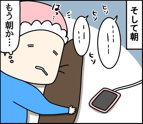 6452B3EA-6D6C-4DA3-B5C4-8D3FB838E8B6