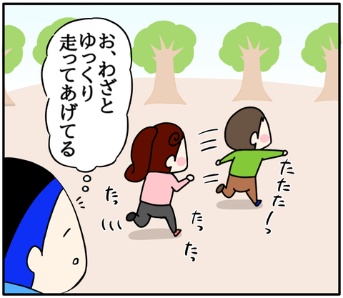 024CA7E1-0EED-42DB-A5B4-DF75578B45C3