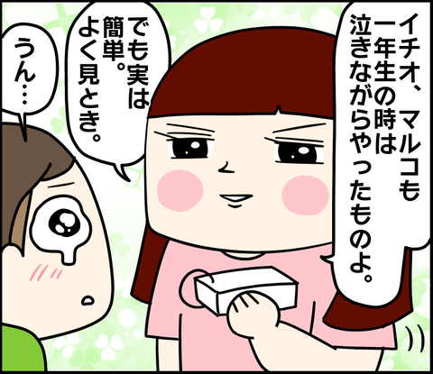 8145EECB-151E-461B-BDBB-452F9C40FAC2