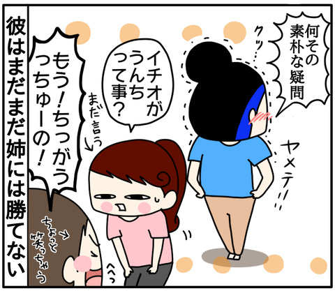 65EBAE09-E3C9-4BD0-815B-601FEEC8DA72