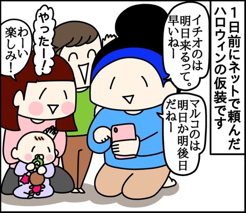 51D70EC6-B321-46D9-A9C1-2CF935AB91CE