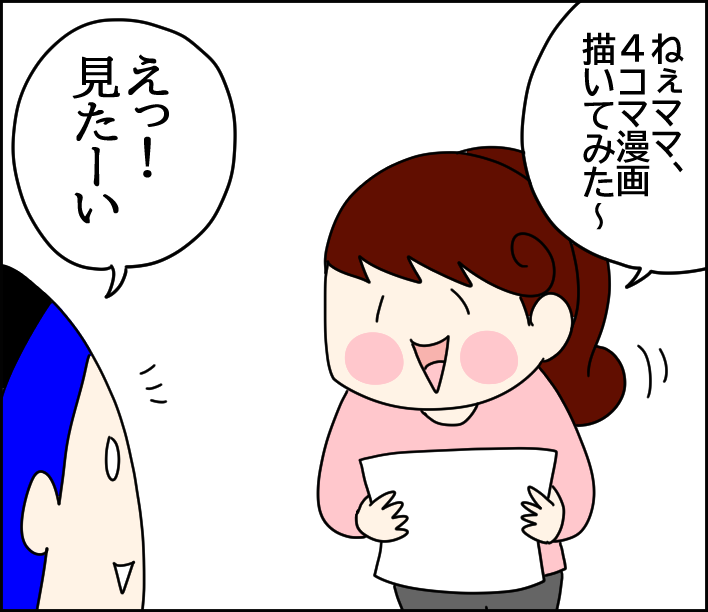 こぐまちゃん 座 Mサイズ | HOPELY