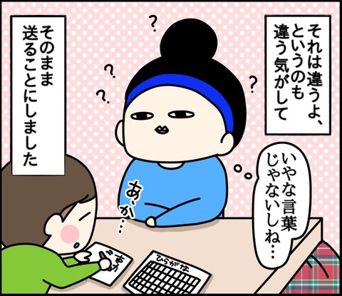 5EC782F9-BA6F-4643-B8A3-C5998B5BB8A8