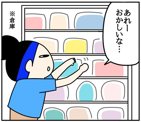 8FA4762D-51D3-497E-9B52-34A14A1C02AA