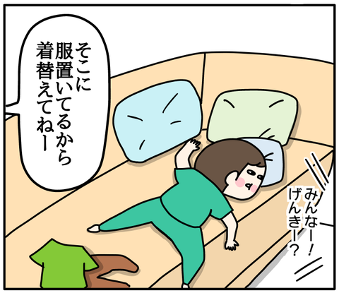 B9451D09-FDBA-42FA-A286-41A28471D67F