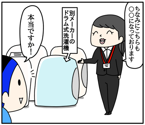 CBA69410-2569-43BF-AC50-D1120A6E6F52