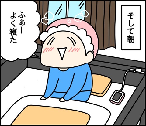 1F74F2E0-50B4-4594-ABB0-7D593BDA11BC