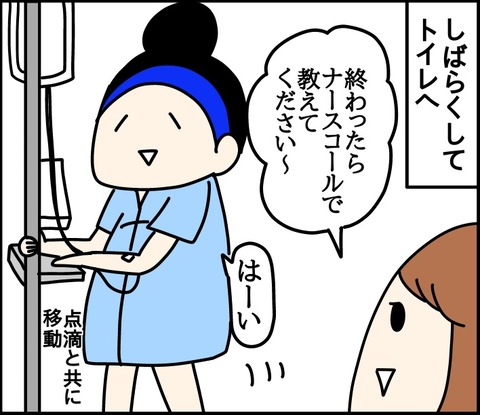 5001CEFC-F10A-40CF-824C-76E908667802