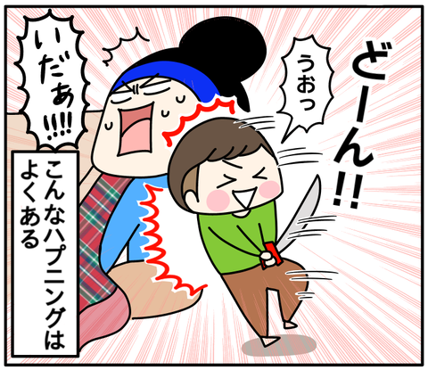 3BB3B96D-288E-4A5F-9F47-531ABF8646C9