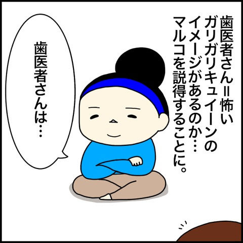 {385EC74D-3442-4EB5-B88A-27A9ECE01B9D}