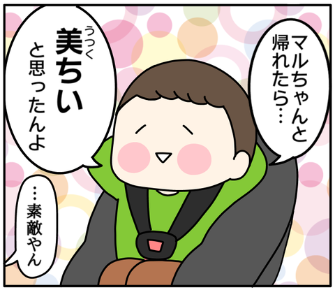 132E4EC0-01C8-4559-897F-14593B9712F0