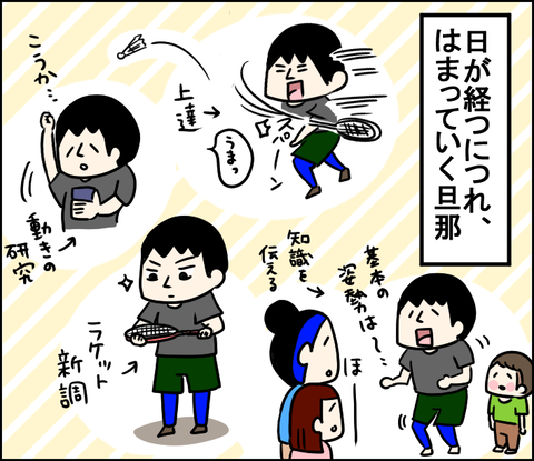 イラスト6