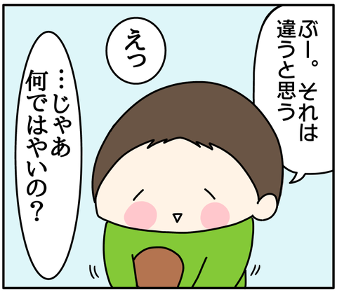 D6D5EF8C-3893-4FD8-8E50-839E870C806E