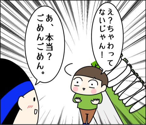 {24CB4ED2-0417-4834-ABE0-3EAB04ACE58D}