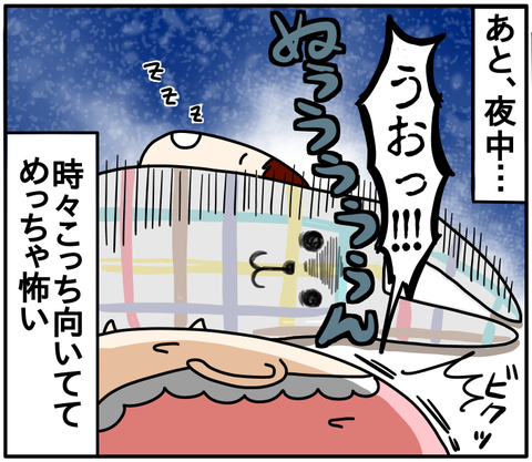 8589C724-BFD8-47F9-82E2-123C287C8D7D