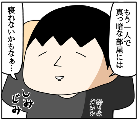 BC9A20FC-4960-463C-8121-B11CAD4A9712