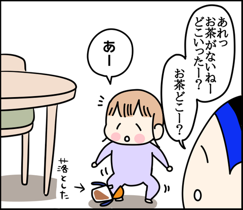 2C7CBA7E-59EF-4D6D-9CF9-2EE2298F5946