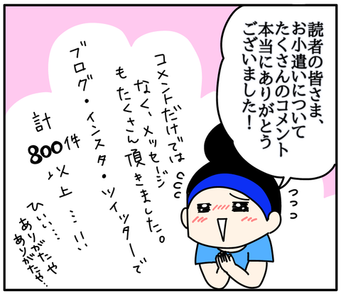 C27ABCDF-407B-48C9-A48B-9CC07441BCC3