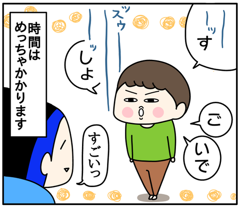 FD8511E5-AFD0-4F5F-9EEF-A44096016192