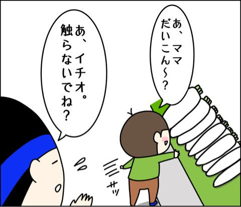 {986C13F7-B72C-44A7-9E63-C64AF389D520}