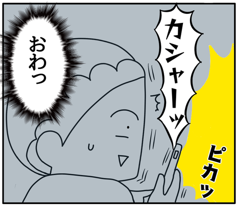 F3B4EE41-9F2B-4762-9F88-F03353EDD354