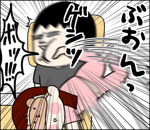 イラスト7