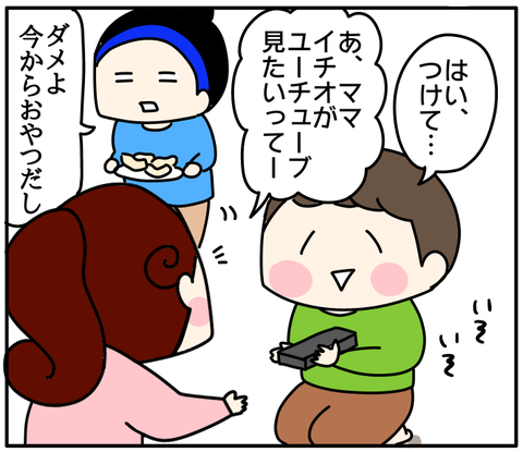 C6C3D2FF-CC09-48CA-8CE2-FF73A0DA033F