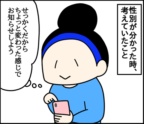 776BAF6C-996B-4B36-A6EF-A3C6F96C5400