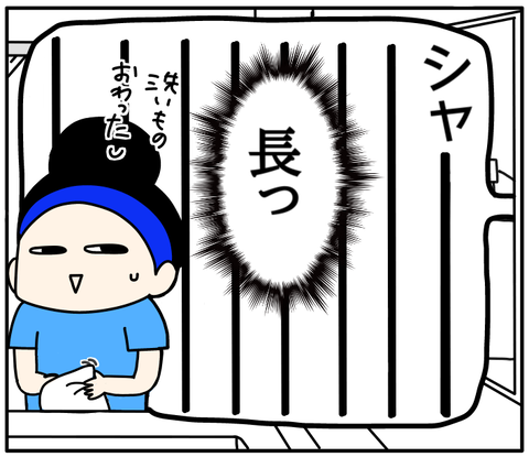 8B9ABBE6-EFBD-48F4-9B65-E69F234A6C4E