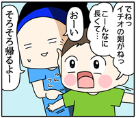 E4742294-24B3-46CC-B0FB-278686EA2849