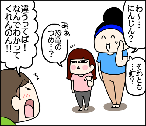イラスト8