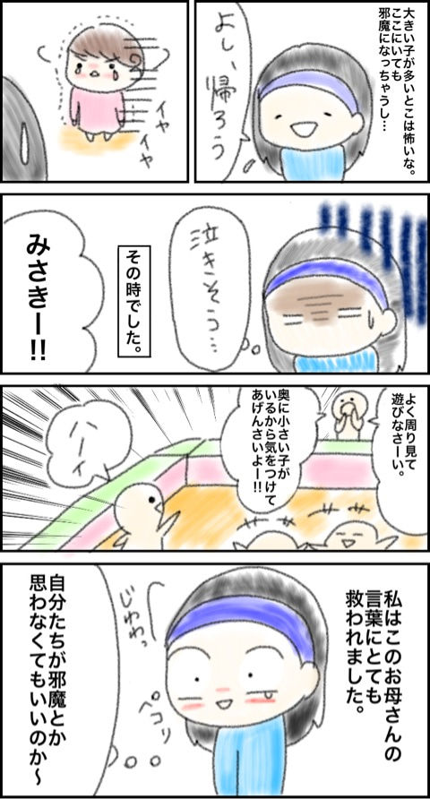 {3684B2B6-E661-42A9-AF88-3BCDE5D5D712}