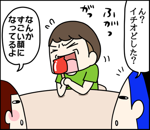 9CB95453-C483-4F62-9A29-6FE1680CF5F0