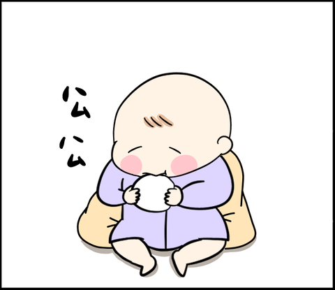 5D12ACD3-4AA4-4745-B785-8DFDC39A7306