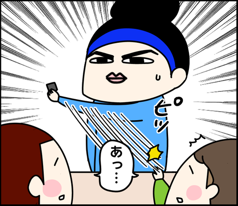 39726682-25AD-4BEF-9E08-EE1AFCBB700C