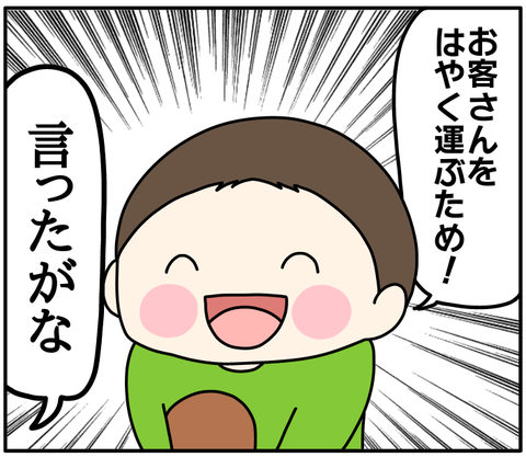 F5F2102D-93E8-44E7-A9C9-859FDBDB9706